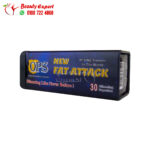 حبوب نيو فات أتاك للتخسيس 30 كبسولة ops new fat attack