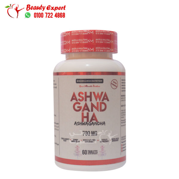 Ashwagandha Wellness Nutrition pills