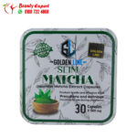 كبسولات ماتشا سليم للتخسيس جولدن لاين 30كبسولة matcha slim golden line capsules