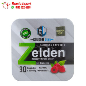 كبسولات زيلدن جولدن لاين للتخسيس 30كبسوله Zelden Slimming Capsules golden line