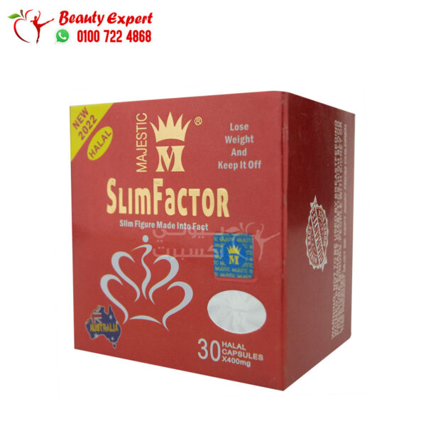 كبسولات سليم فاكتور ماجستيك حلال 30كبسوله slim factor majestic halal