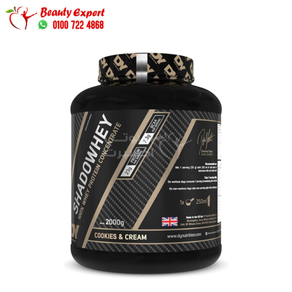 مسحوق مصل اللبن 2 كجم (كوكيز وكريم) DY Nutrition Shadowhey Cookies&Cream