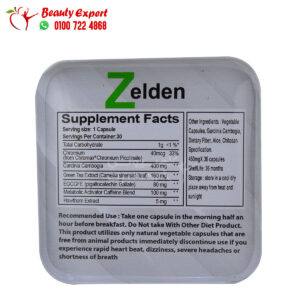 Zelden Golden Line capsules Slimming 30 Capsules Zelden Slimming Capsules Golden Line ‎