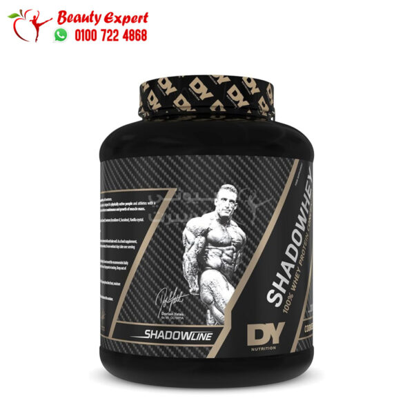 مسحوق مصل اللبن 2 كجم (كوكيز وكريم) DY Nutrition Shadowhey Cookies&Cream