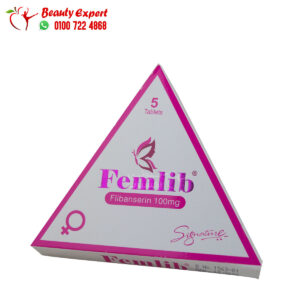 حبوب فيملايب لزيادة الرغبة الجنسية للنساء 5 اقراص Femlib 100 mg