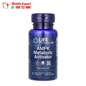 اقراص تسريع عملية الايض منشط التمثيل الغذائي لايف اكستنشن 30 قرصًا نباتيًا Life Extension AMPK Metabolic Activator