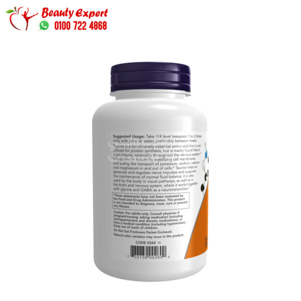 مكمل غذائي تورين ناو فودز (227 جم)NOW Foods Taurine Pure Powder