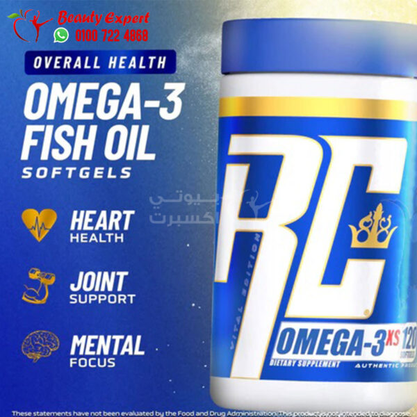 المكمل الغذائي اوميجا 3 وزيت السمك كولمن روني 120 كبسولة Omega-3 XS Fish Oil 120 Softgels