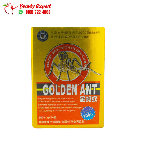 اقراص النملة الذهبية 10 اقراص 6800مجم golden ant