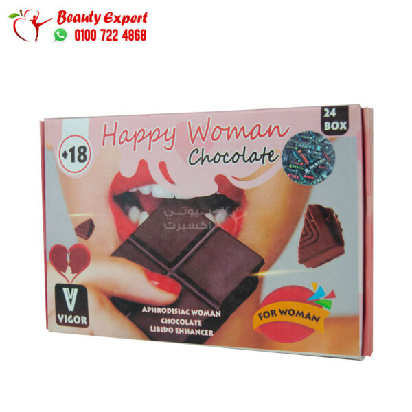 هابي وومان شوكولاتة لزيادة الرغبة للنساء 24 قطعة happy women chocolate