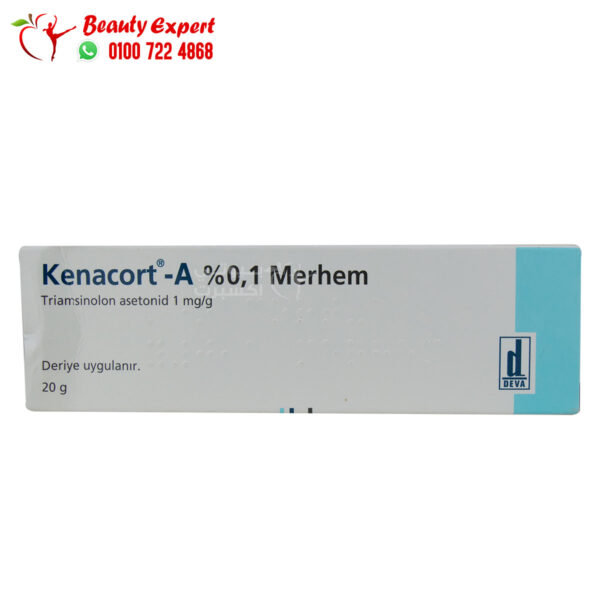 kenacort كريم 0.1% عبوة 20جم kenacort