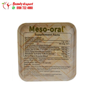 meso oral capsules Golden Line for Slimming 30 Capsules