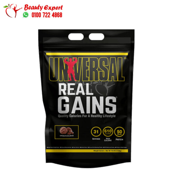 مكمل ريل جينر لزيادة الوزن يونيفرسال نيوترشن بالايس كريم شوكولاتة 4.8 كجم real gains universal nutrition