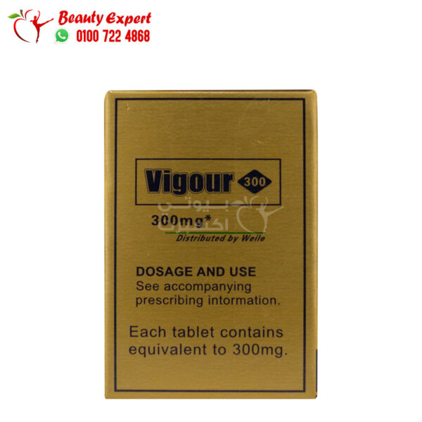 vigour حبوب فيجور للرجال 300مجم 10 اقراص vigour 300mg