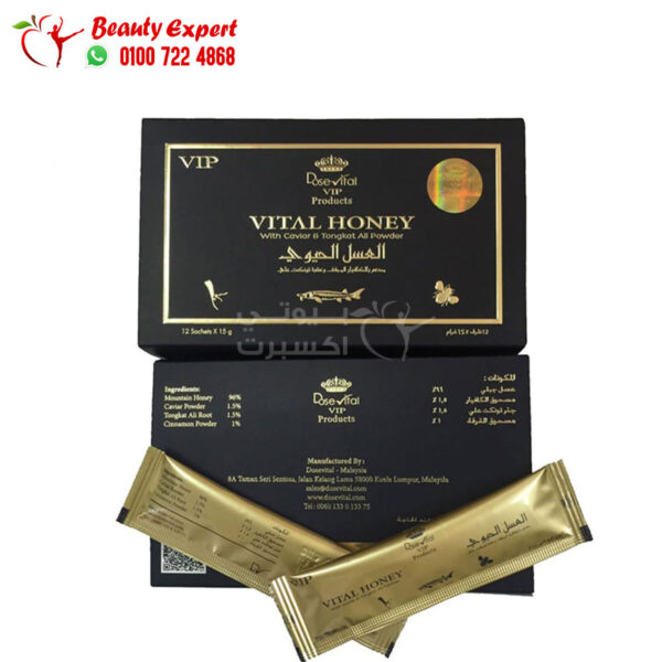 vital honey caviar & tongkat ali powder 10 envelopes