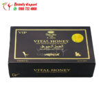 vital honey caviar & tongkat ali powder 10 envelopes