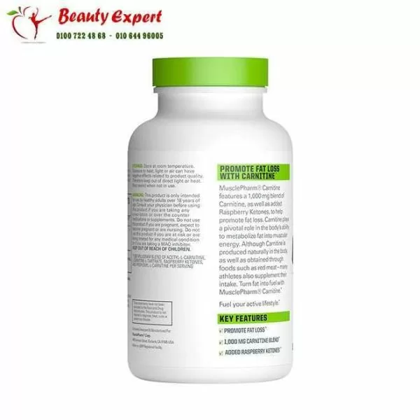 حبوب ال كارنتين للتخسيس مع الراسبيري كيتون - 60 كبسولة | MusclePharm Carnitine