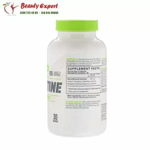 حبوب ال كارنتين للتخسيس مع الراسبيري كيتون - 60 كبسولة | MusclePharm Carnitine
