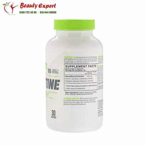 حبوب ال كارنتين للتخسيس مع الراسبيري كيتون - 60 كبسولة | MusclePharm Carnitine