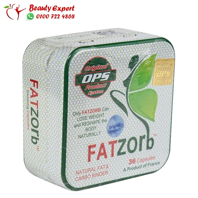 كبسولات fat zorb