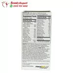 Centrum silver men +50 - Image 5