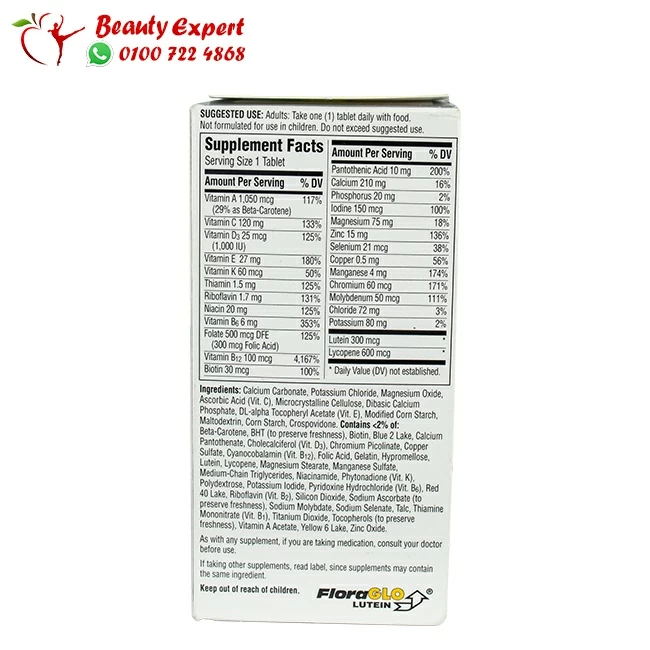 Centrum silver men +50 - Image 5