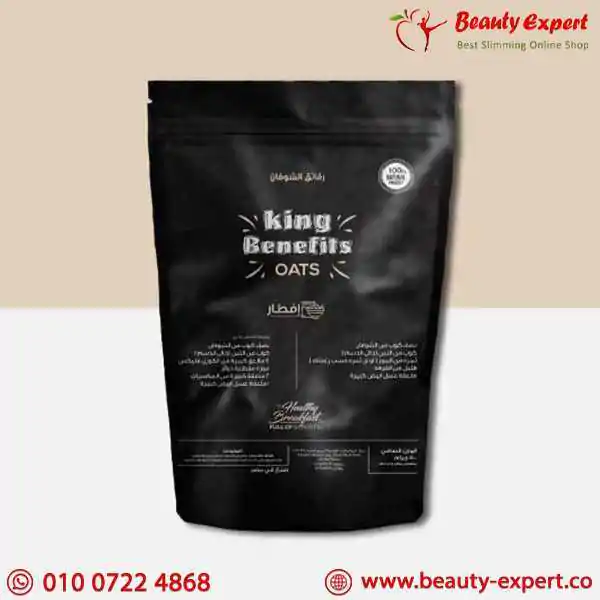 King benefits rolled oats for slimming and weight loss - Image 3