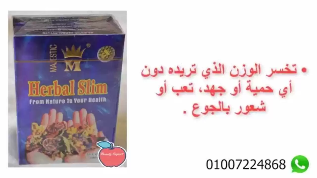 Herpal Slim For Slimming - Image 5
