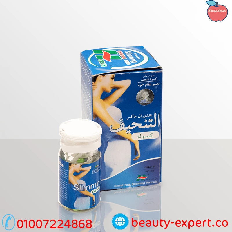 ناتشورال ماكس سليمنج ناتشورال ماكس سليمنج