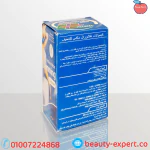 ناتشورال ماكس سليمنج Natural Max Slimming