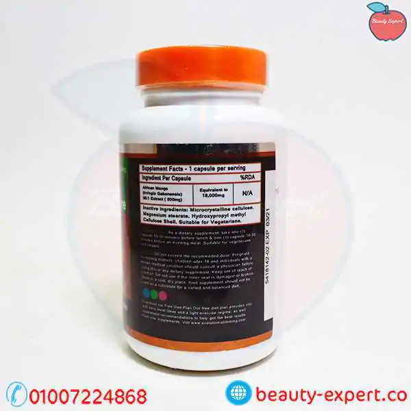 كبسولات افريكان مانجو للتخسيس 40 كبسولة African Mango - Image 3