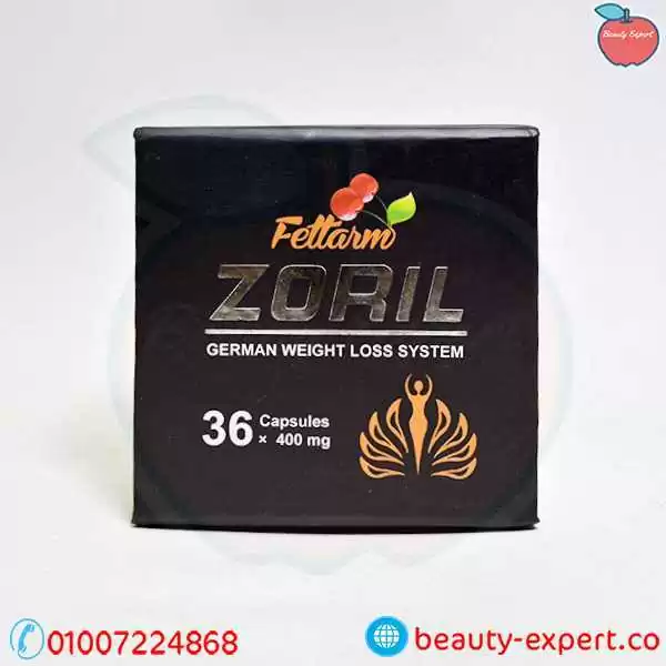 Zoril weight loss كبسولات زوريل الاسود الالماني من فيتارم للتخسيس - zoril weight loss - Image 3