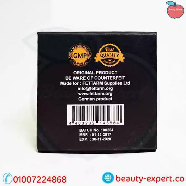 black-zoril-2 كبسولات زوريل الاسود الالماني من فيتارم للتخسيس - zoril weight loss - Image 2