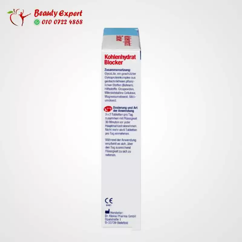 carbohydrate blocker