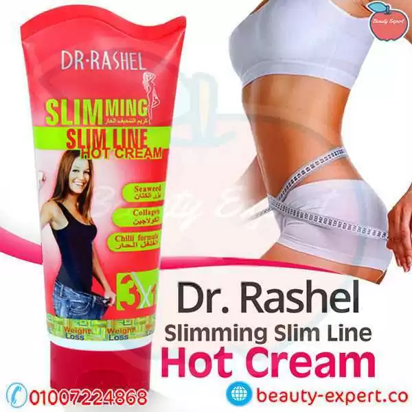 كريم التنحيف slimming hot cream