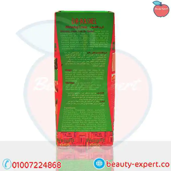 Dr. Rachel's Topical Slimming Cream