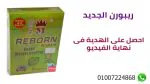Australian Reborn capsules for slimming - Image 5