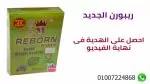 Australian Reborn capsules for slimming - Image 6
