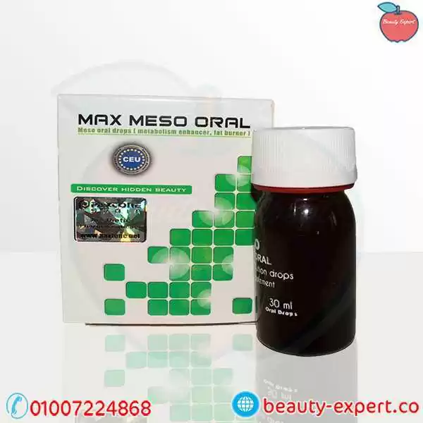 نقط ماكس ميزو اورال للتخسيس نقط ماكس ميزو اورال للتخسيس
