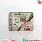 كبسولات بيور سليم للتخسيس - الماني - 30 كبسولة Pure Slim - Image 2
