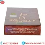 اكستريم سليم الماليزى للتخسيس