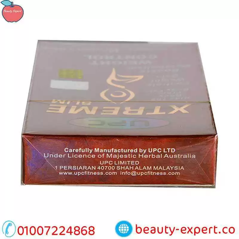 اكستريم سليم الماليزى للتخسيس