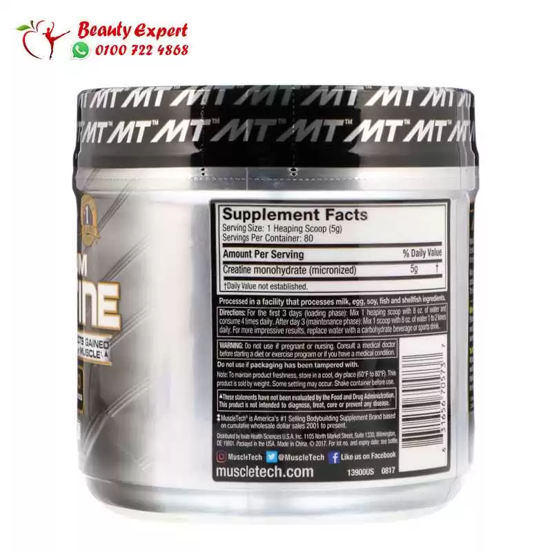 Muscletech Platinum Creatine - Image 2