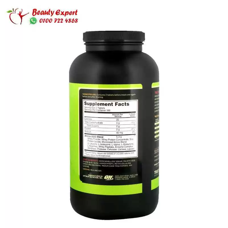 Optimum nutrition superior amino 2222 for athletes - Image 2