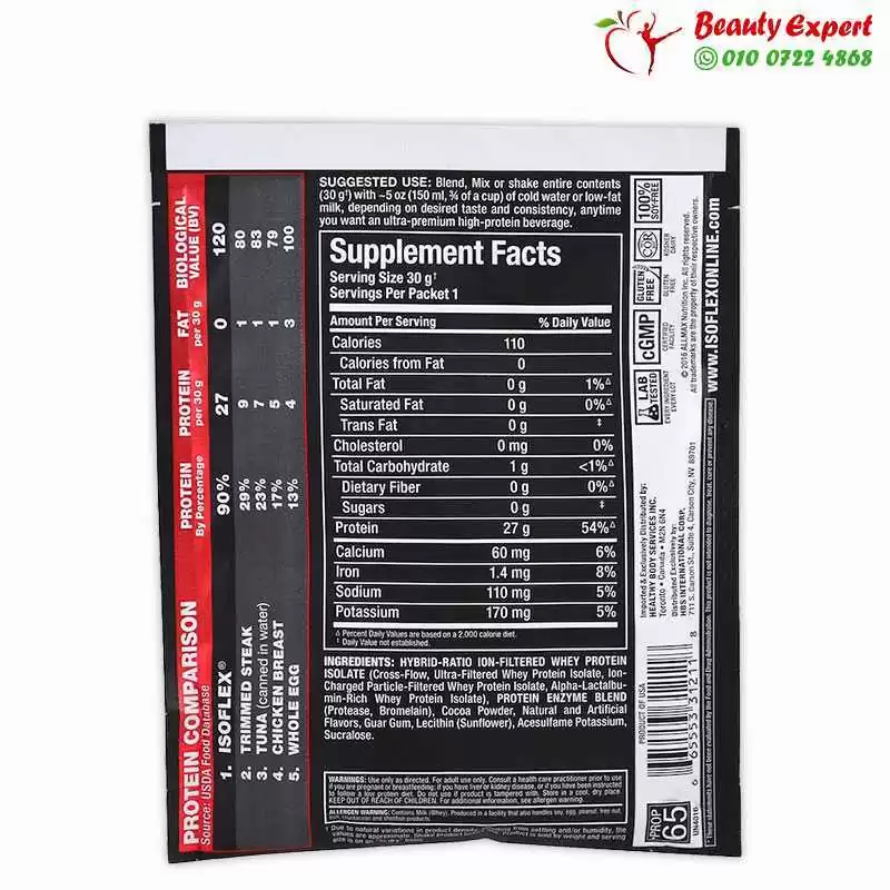 ALLMAX Nutrition, Isoflex, 100% Ultra-Pure Whey Protein Isolate, Chocolate, 1 Sample Serving, 30 g - Image 3