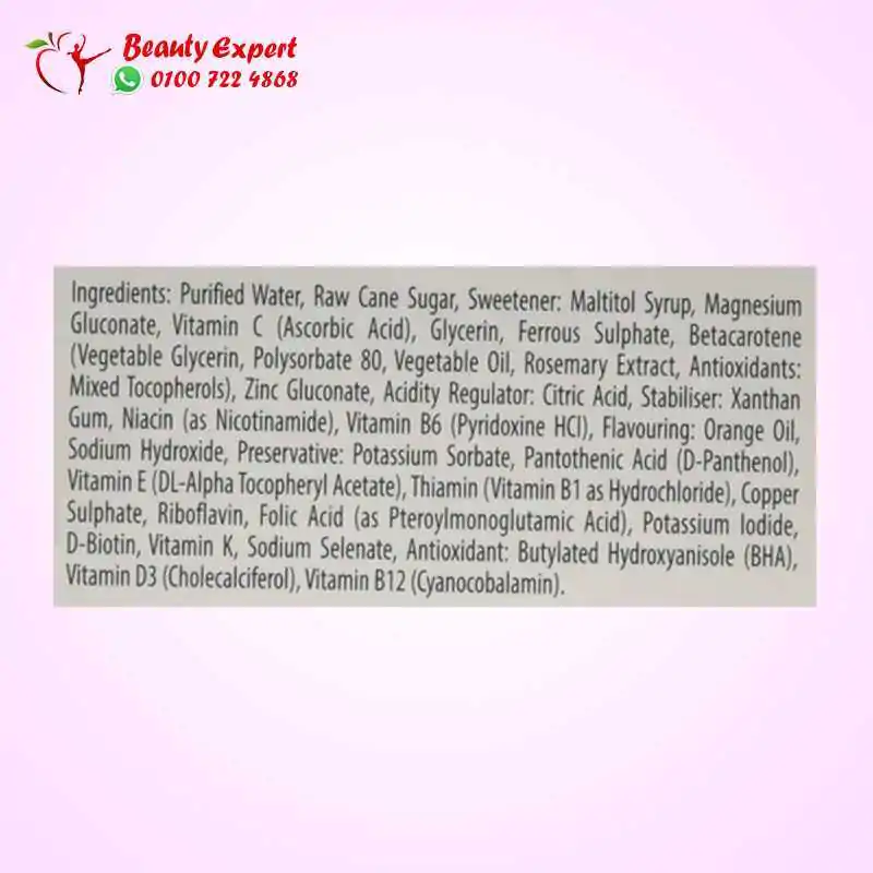 Pregnacare liquid for pregnancy - Image 3