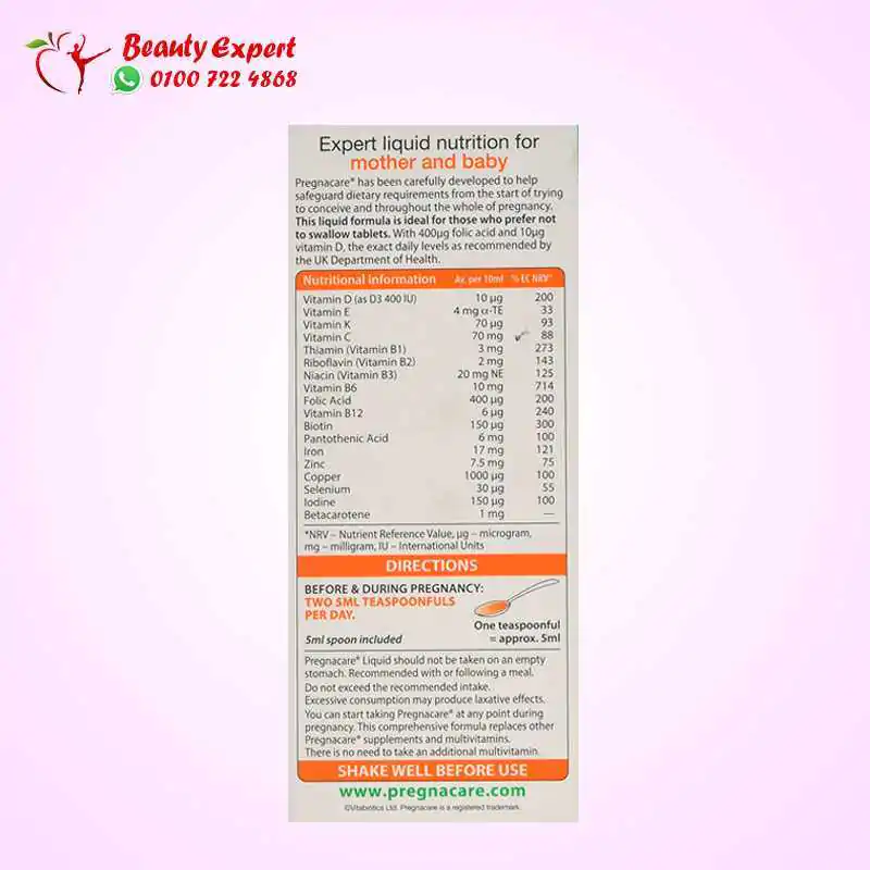 Pregnacare liquid for pregnancy - Image 4