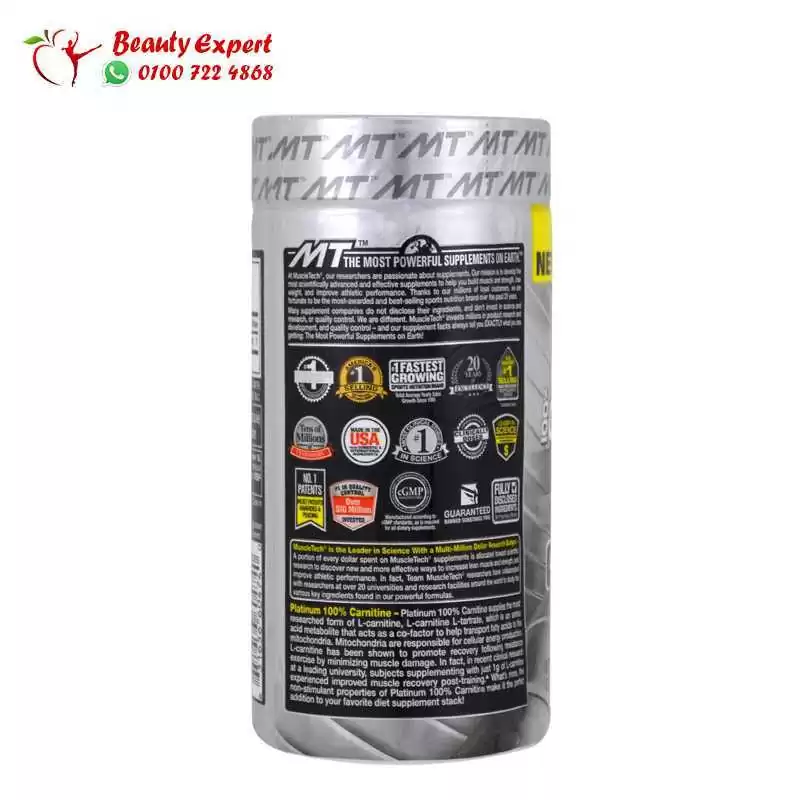 Muscletech platinum l carnitine 500 Mg muscle recovery - 150 capsules - Image 2