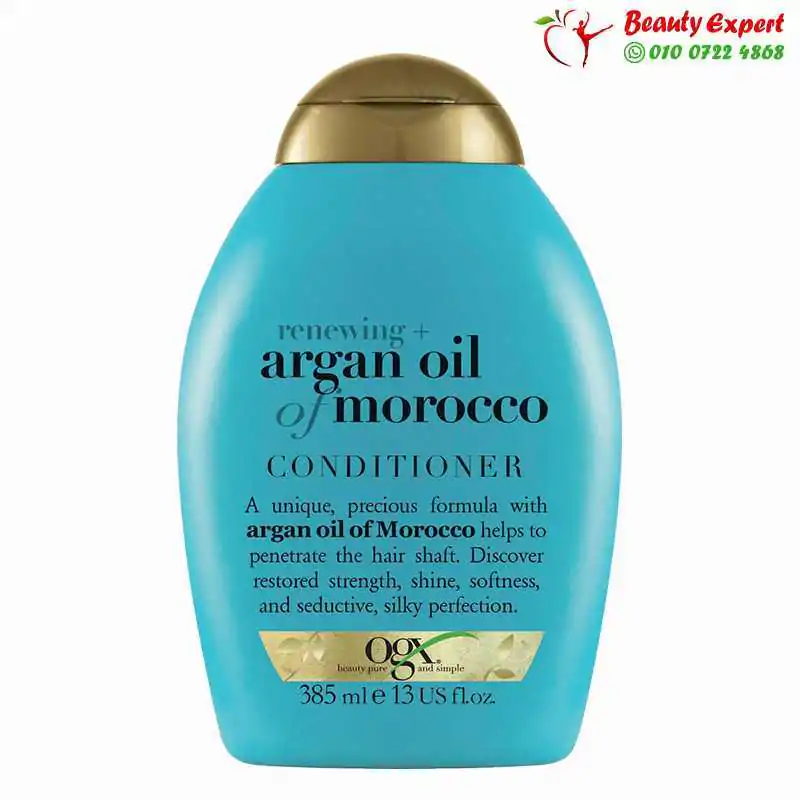 بلسم زيت الارغان بلسم زيت الارغان