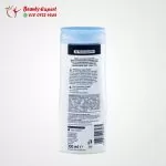 جل استحمام للبشرة الحساسة